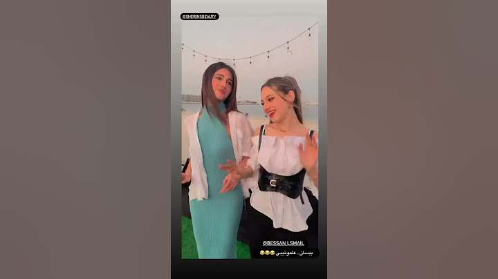 #ستوريات_انستغرام لانا مع شيرين ييوتي  يسار يمين😂😂