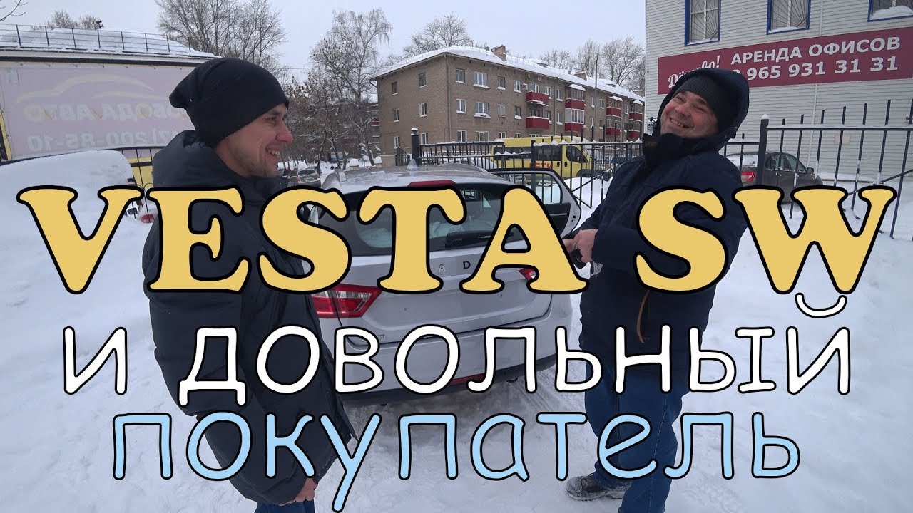 Бокс на весту св