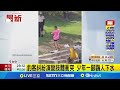 釣客糾紛肢體衝突