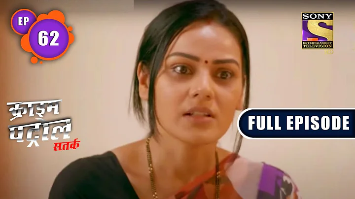 The Chains - Part 2 | Crime Patrol Satark Season 2 | Full Episode