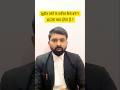 supreme court ka wakil kaise bne #court #lawyer #ajaykashyap #advocate #supremecourt #aor