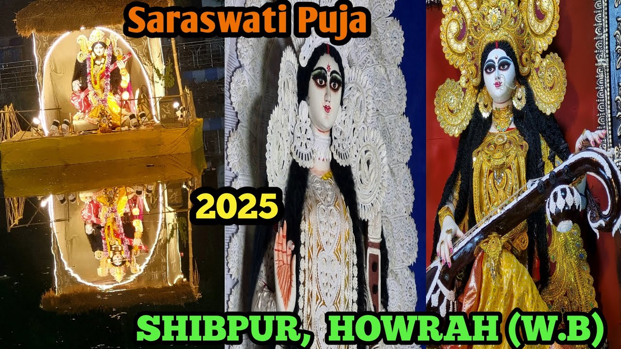 Saraswati Puja 2025, Shibpur,  Howrah (W.B) #saraswatipuja #saraswatipuja2025 #howrah