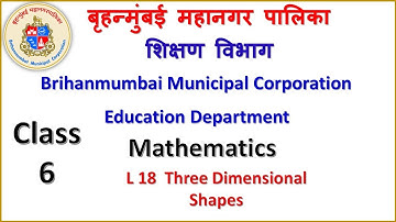 Class 6 Mathematics Lesson 18 Three Dimensional Shapes by BMC Edu VTC Teacher Sreekumar T