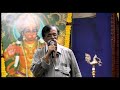 Aniruddha bapu pitruvachan on shree trivikram mantaragajar