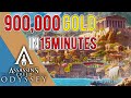 ATHENS WALL RUN - FAST MONEY - Assassin's Creed Odyssey