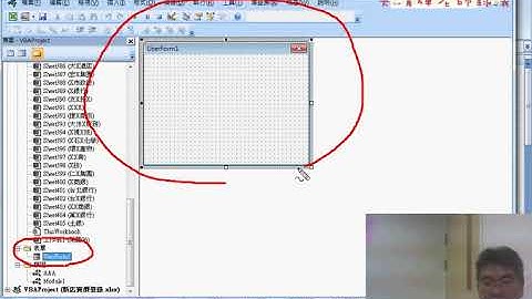 04 表單設計與產生下拉清單