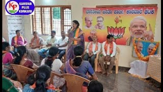 KARWAR PLUS KONKANI NEWS TODAY 03-10-2025 #konkaninews  #karwarkokaninews #Karwarpluskonkani