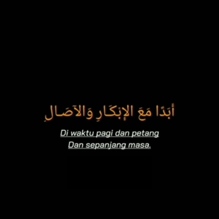 Mentahan lirik sholawat sayikonah