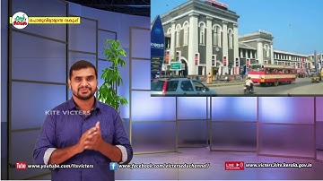 KITE VICTERS STD 07 Sanskrit Class 07 (First Bell-ഫസ്റ്റ് ബെല്‍)