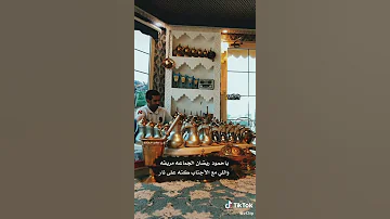 ريضان الجماعه مريفه 