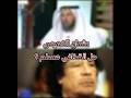 الشيخ عثمان الخميس هل القذافي مسلم الشيخ عثمان الخميس هل القذافي مسلم