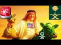 زيارة ترمب للسعودية