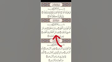 #سورة# معوذة# كاملة# بي #صوت جميلة# ورائعة #جدا فؤاد أحمد#الحبشي heart# touching# quran# voice #