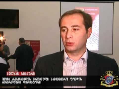 სამეცნიერო კონფერენცია