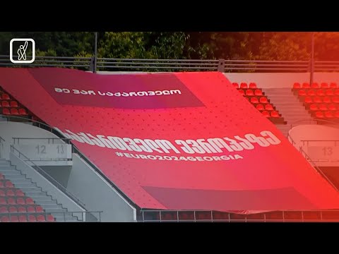 გულშემატკივრების მზადება