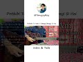 Prithibi Ta Naki X Bheegi Bheegi Si Hai | Fakirs | Intro & Tabs #guitar #yt #tanujoyroy #ytshorts
