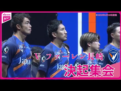 【2025-01 】Vファーレン長崎　山口蛍選手　オンサイトカードSSR 2025-01 】Vファーレン長崎 山口蛍選手 オンサイトカードSSR