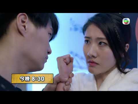 降魔的2.0 | 第16集預告 | Hubert強闖民居仲強吻Gloria？！| 胡鴻鈞 | 鄧佩儀