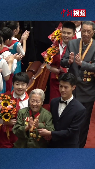 这一幕让人泪目！抗战老兵入场时，全场起立报以热烈掌声。