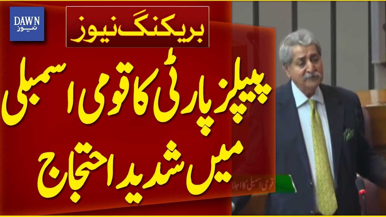 PPP Protests Strongly in The National Assembly | Breaking News | Dawn News