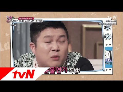 로맨스가 더 필요해 - Ep.06 : 조세호의 터져나온 눈물!!