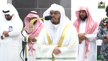 تلاوة فضيلة الشيخ أ.د.⁧#ياسر_الدوسري صلاة العشاء 10 ذو الحجة 1444هـ.