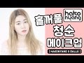       pure monolid makeup tutorial  hakonyang x dalle 