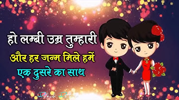 करवाचौथ स्टेटस वीडियो  Karwa Chauth Whatsapp Status Video 2020 | New Karwa Chauth Status Video