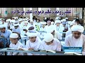 ترانه علم ژوند علم ډیوه علم بریا ده غږ محمد اکبر صدام شاعر غاور
