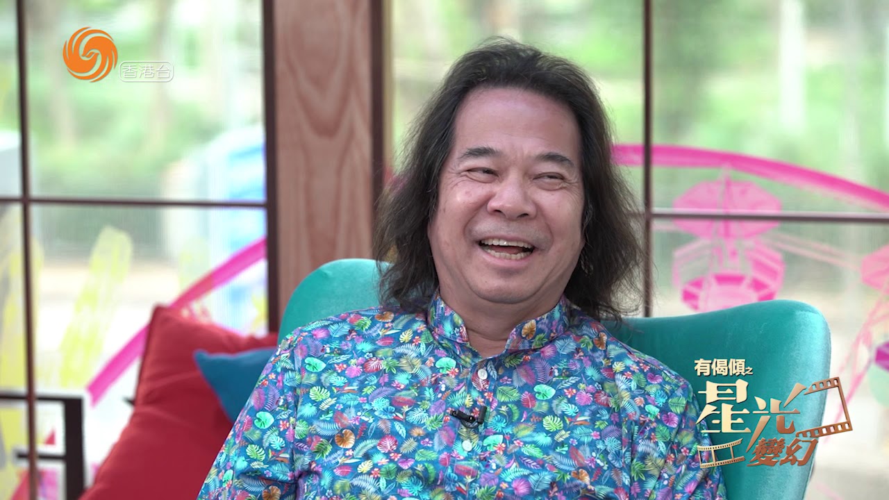 有偈傾 星光變幻 EP012 威利：敢唱敢言真聲音（上）