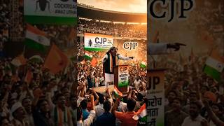 Corruption Ka Asli Waaris: CJP 🪳🔥 #cjp #viral #shorts