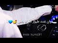 قولوا له ان القلب ما ناسنه قولوا له ان القلب ما ناسنه