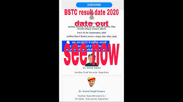BSTC result 2020.,BSTC result date 2020,BSTC result kab aayega ?????............