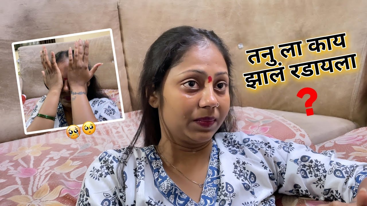 कोणीच कोणाचं नसतं, आपल्या मदतीला कोणीच येत नाही.