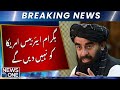 Taliban’s Clear Message: Bagram Airbase Won’t Be Handed to US! | Breaking News