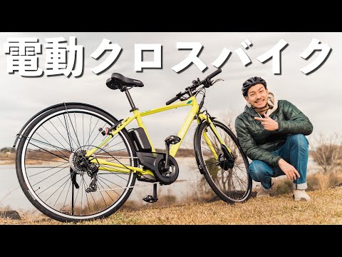充電持ち抜群！電動クロスバイクを初体験！「ブリヂストン TB1e