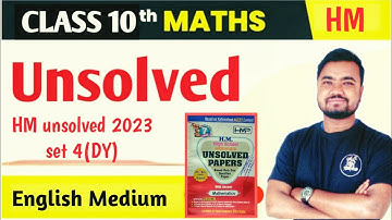 HM maths unsolved paper 2023 class 10 | set- 04(DY) | hm unsolved for english medium by Sushil Sir
