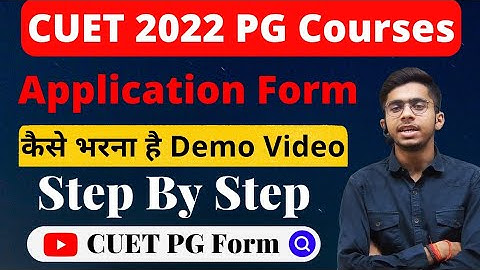 CUET PG 2022 फॉर्म कैसे भरें ।। CUET PG Form Step By Step Complete Demo Video How to fill CUET Form