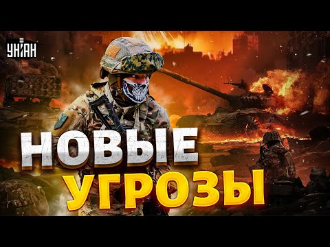 Захват Харькова, Днепра и Запорожья. В ВСУ ответили на новые угрозы россиян
