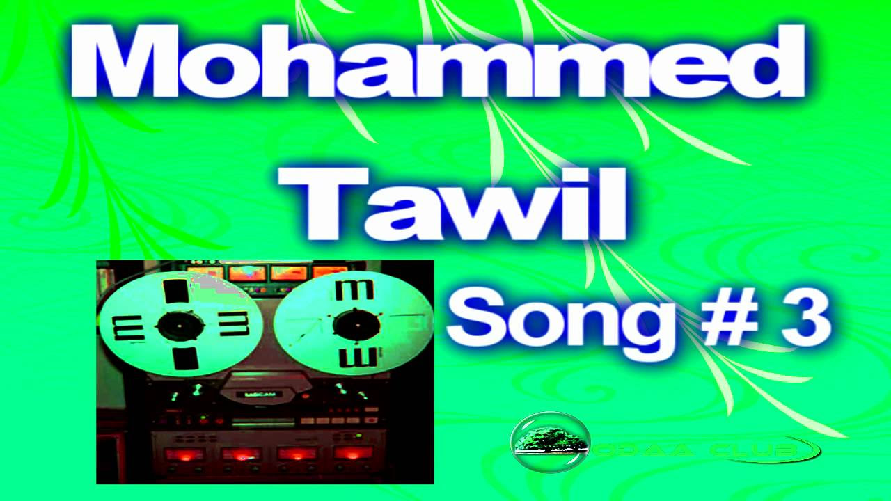 Oromo Music  Mohammed Tawil Song   3