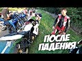 Лохи на треке. Крутая Лена. Самый медленный байкер.