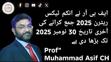 FBR further Extended the Date for Filing of Income Tax Return 2025| Muhammad Asif Ch