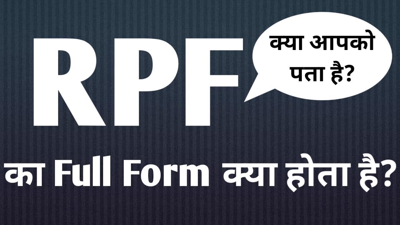 RPF Ka Full Form Kya Hota Hai Full Form Of RPF RPF Ka Full Form rpf-ka-full-form-kya-hota-hai-full-form-of-rpf-rpf-ka-full-form