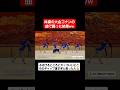 体操の大会コナンの曲で踊った結果ww#shorts#tiktok#おすすめ#高校生#文化祭ダンス