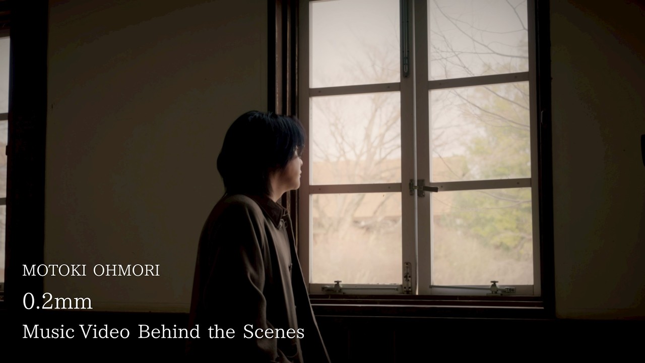 0.2mm』Behind the Scenes公開｜MUSIC NEWS｜大森元貴公式サイト