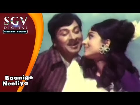Baanige Neeliya Video Song | Dr Rajkumar | Bharathi | Bidugade Kannada Movie Songs