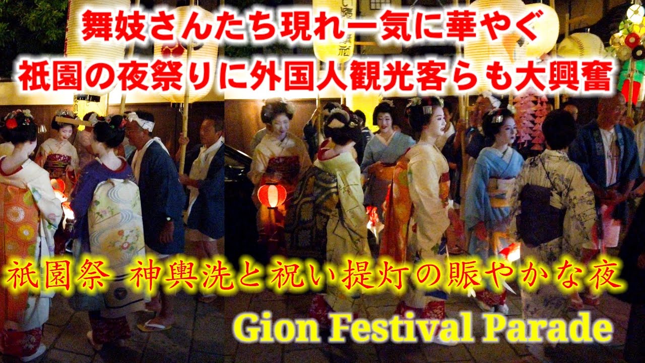 お祭り前日の夜 天地三期　 #6　天地無用 2025年最新】Yahoo!オークション -天地無用!の中古品・新品・未