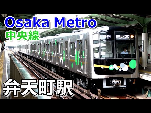 大阪メトロ 中央線】弁天町駅で見られた列車達／2022年8月 #KAZU
