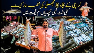 Moosa Colony Fish Market Karachi @eatanddiscover