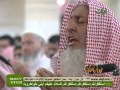 دعاء ختم القرآن الكريم سماحة المفتي العام 1432هـ 